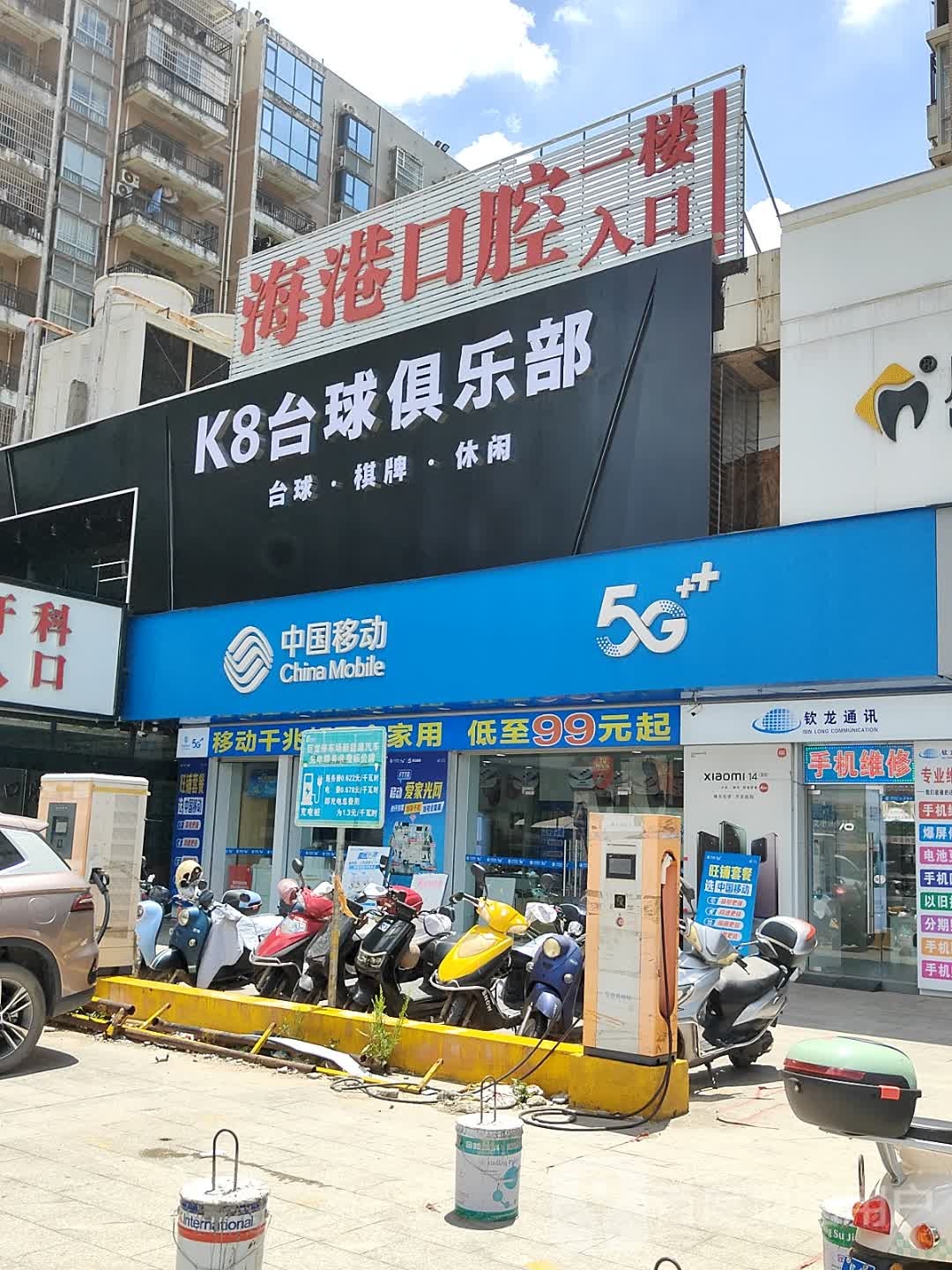 K8台球俱乐部(巨龙购物广场店)