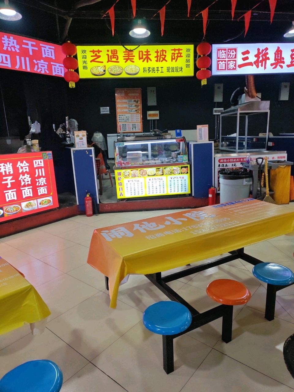 芝遇美味披萨(闹他小院店)