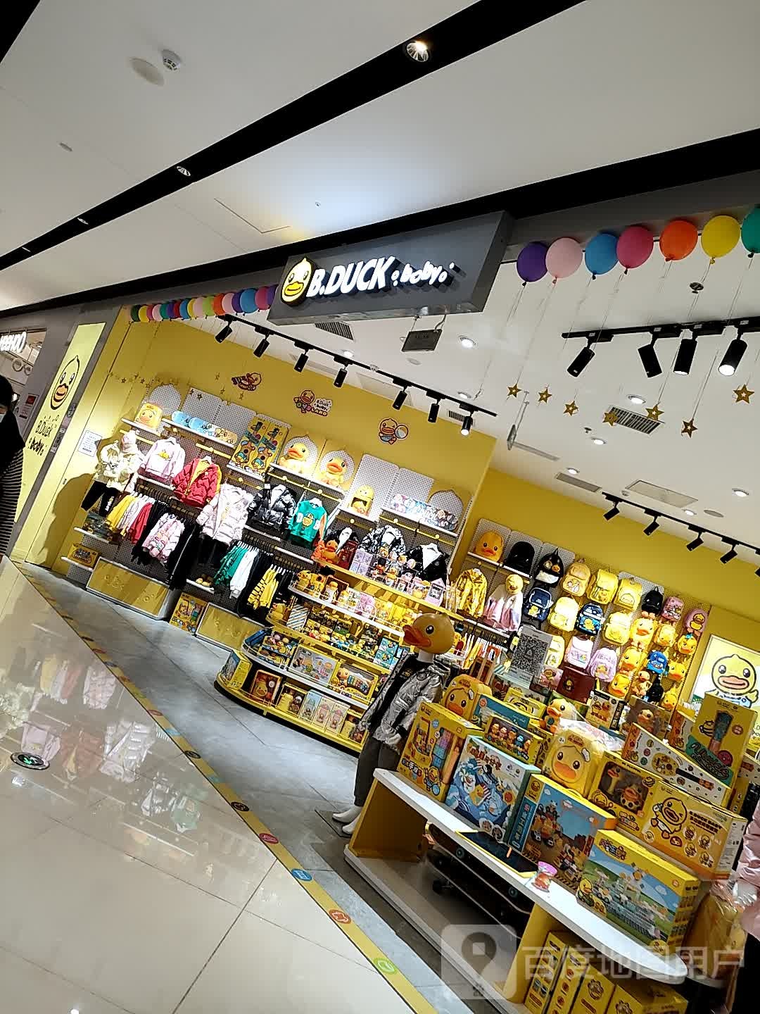 B·DUCK(北京市安天街店)