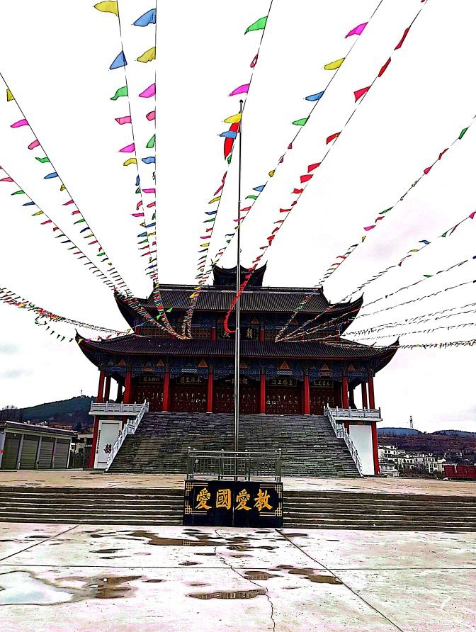 大竹林清真寺