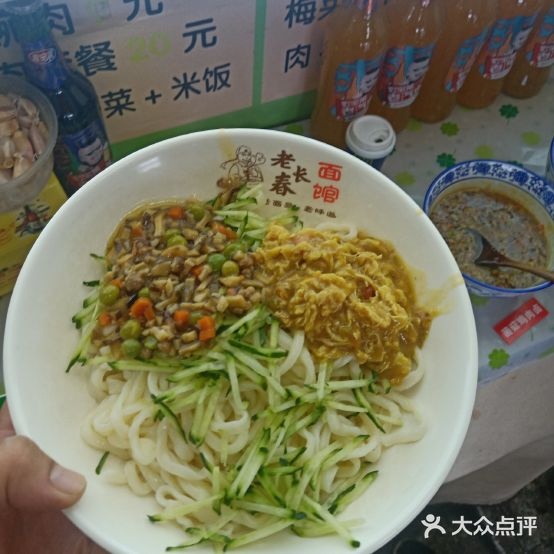 小碗肉汤手擀面(长春站店)