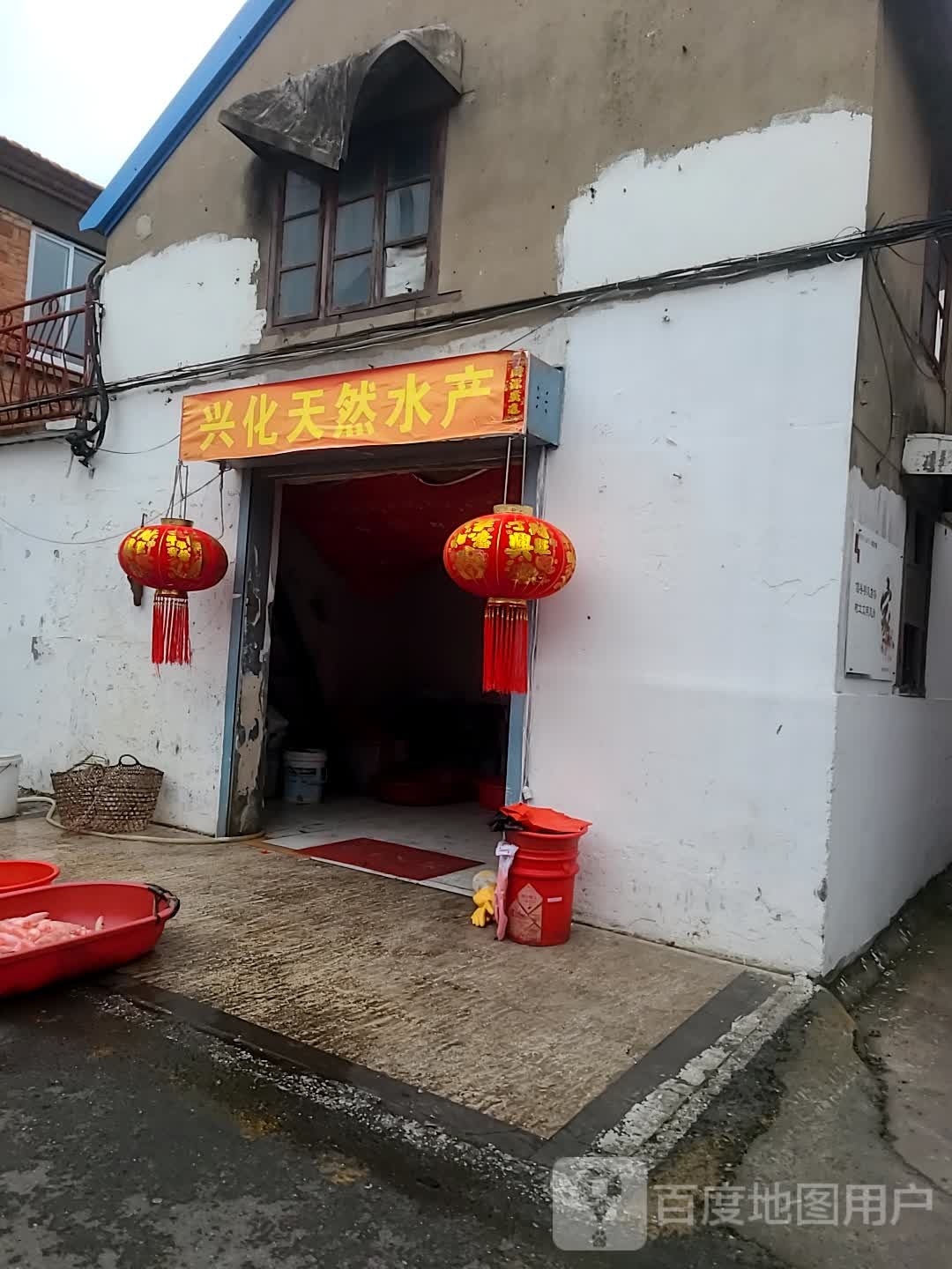 兴化天然睡产