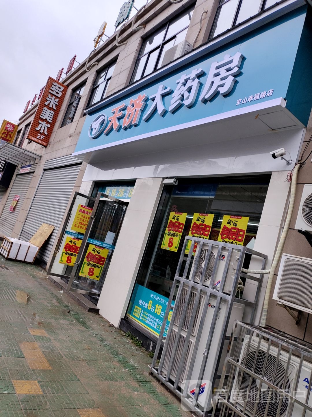 多米美术