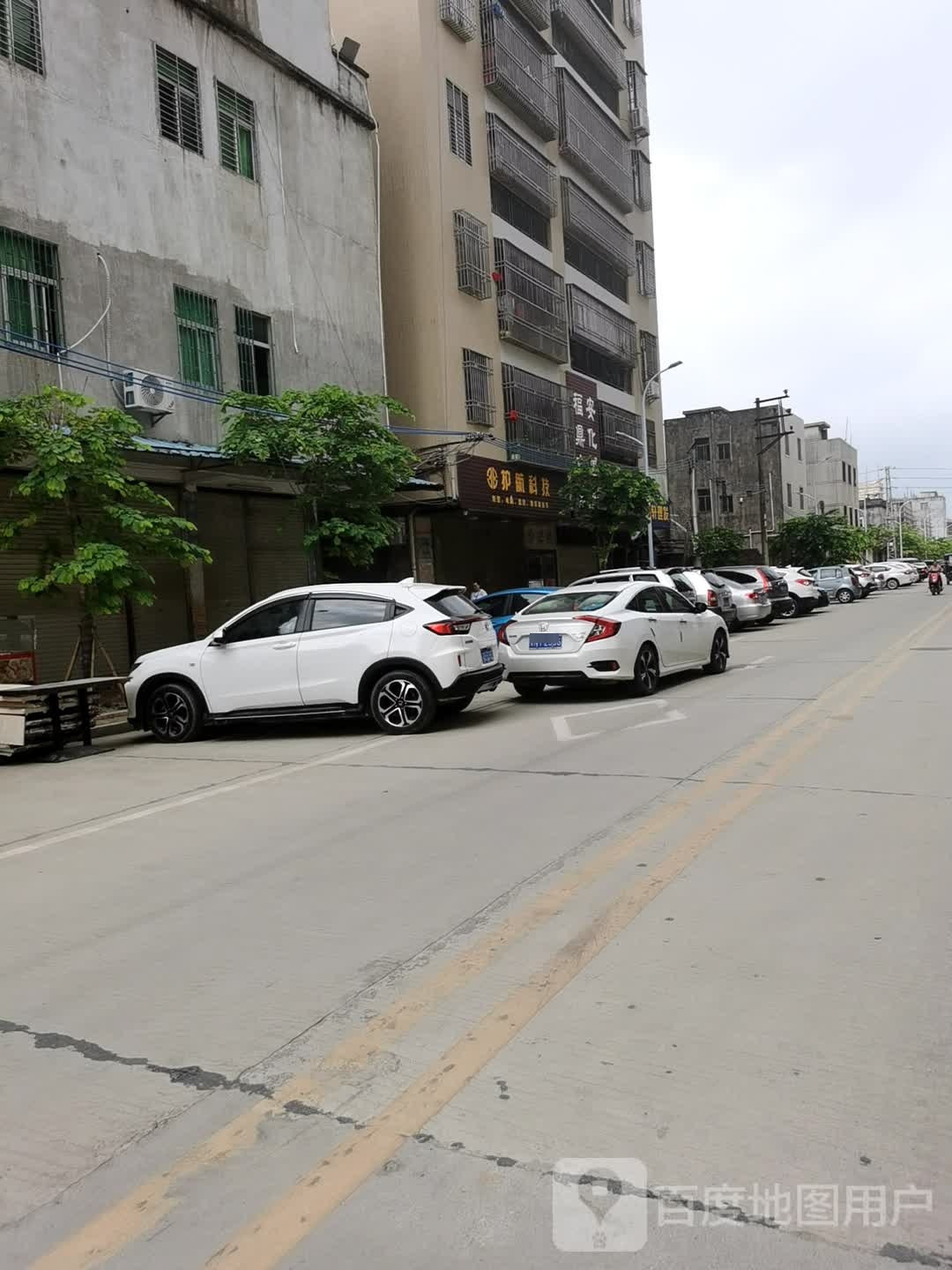 护航科技