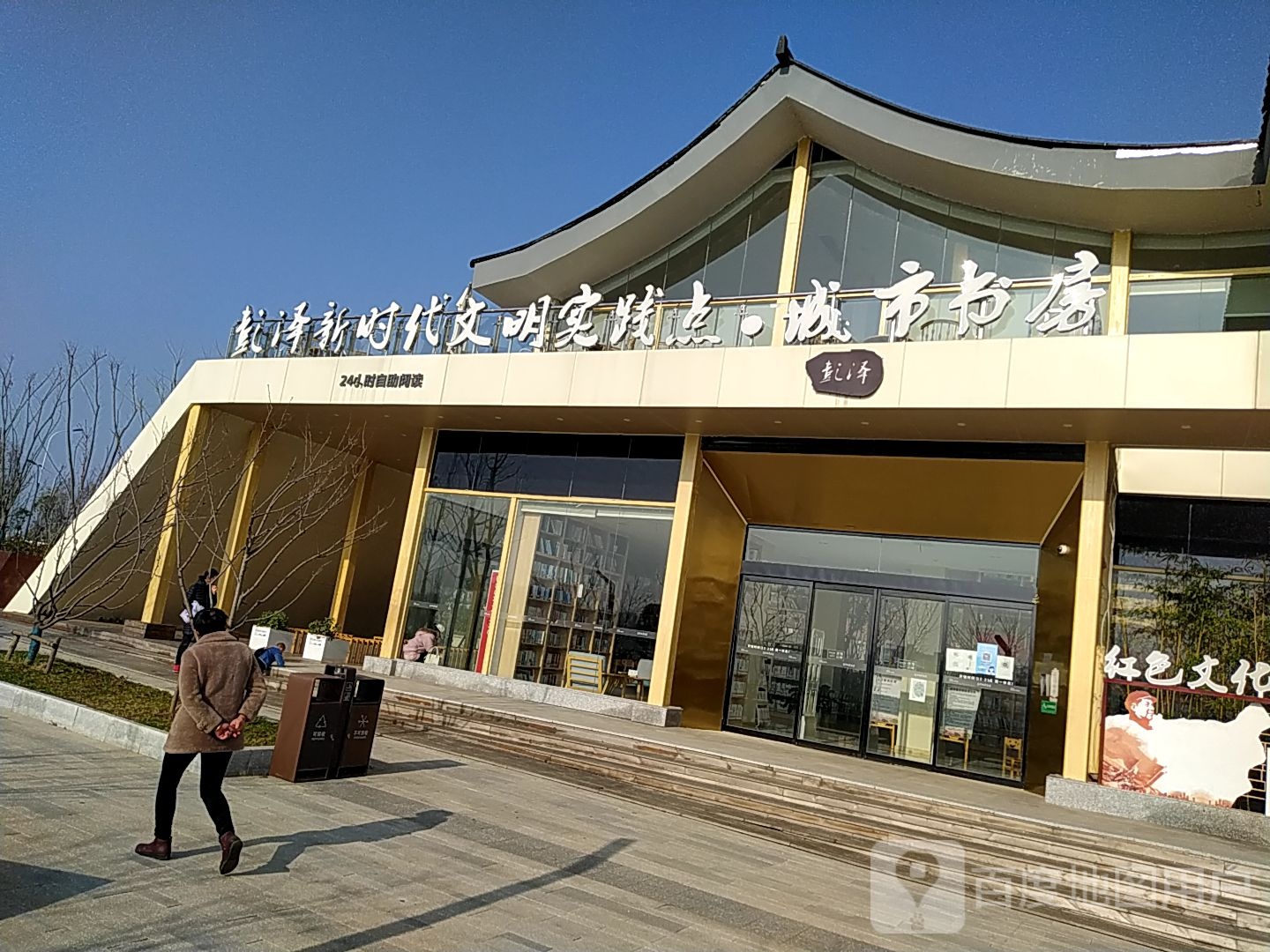 城市书房(牛九线店)