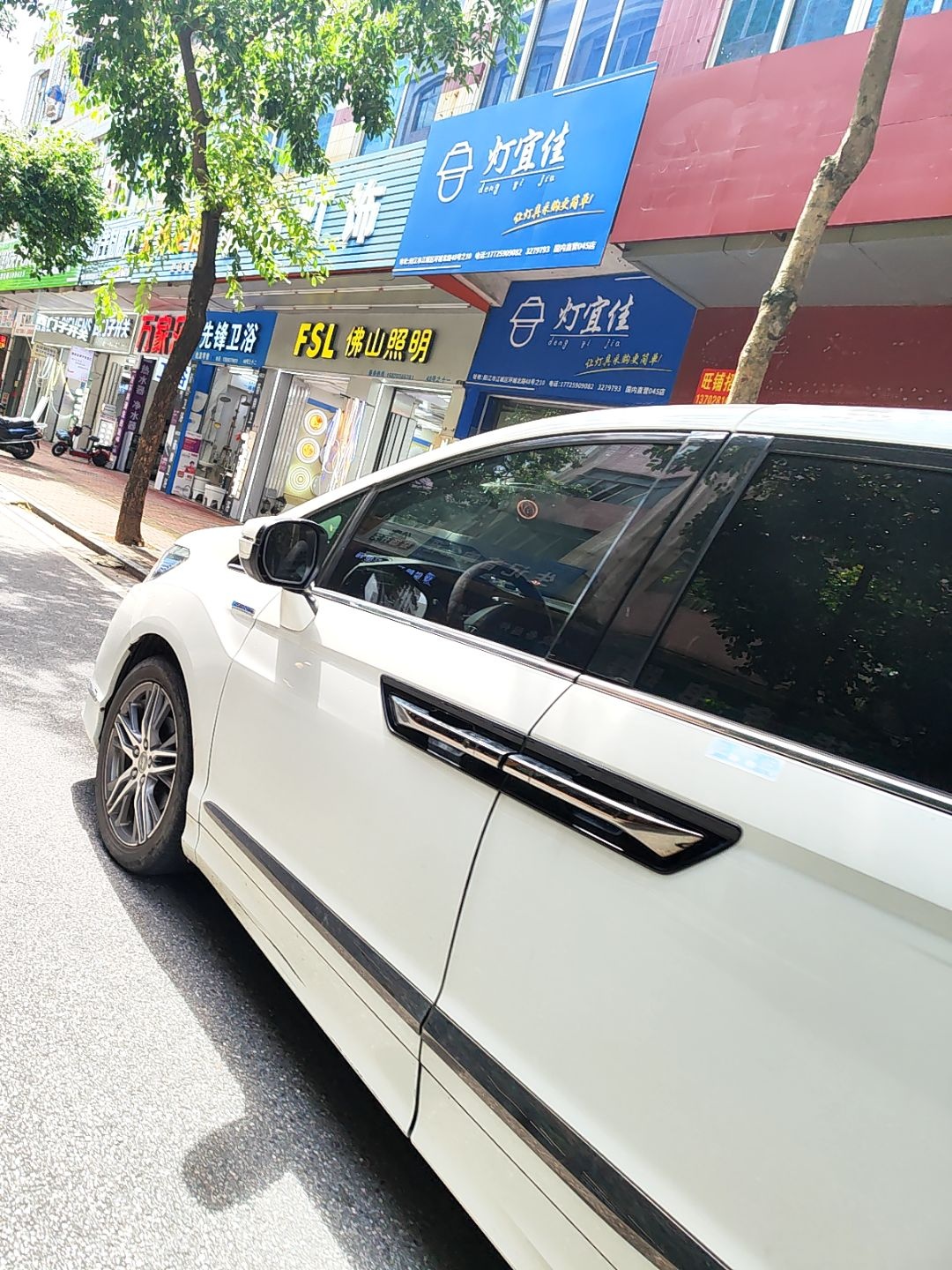 灯宜佳(筑福楼店)