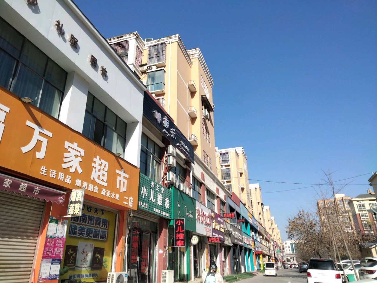 麻乐棋牌
