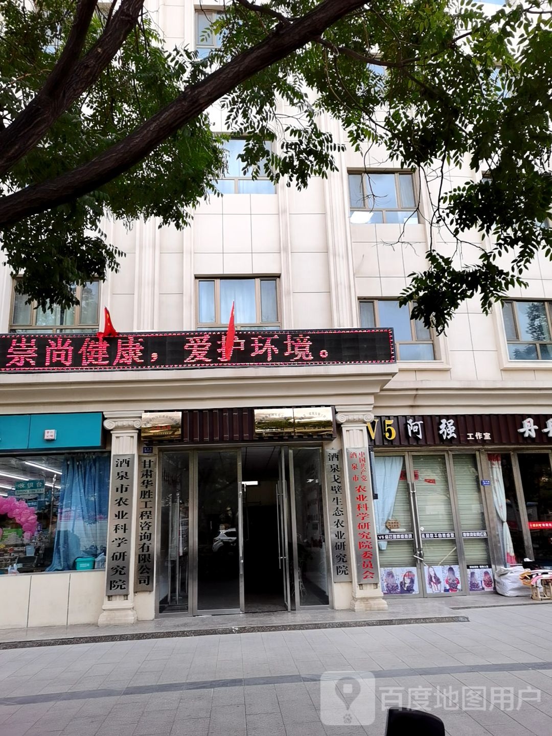 V5阿强工业室