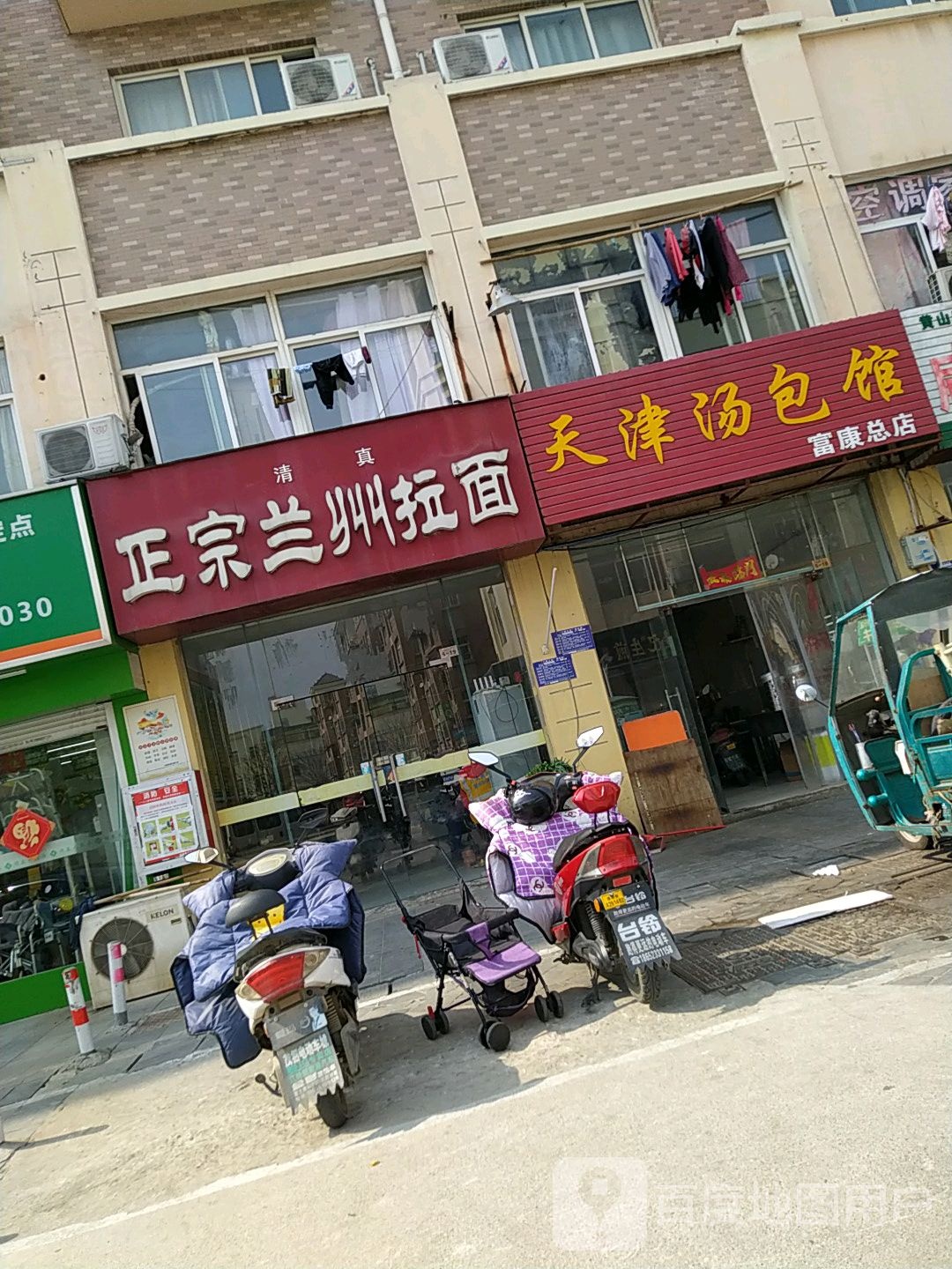 正宗兰州拉(扬州街)