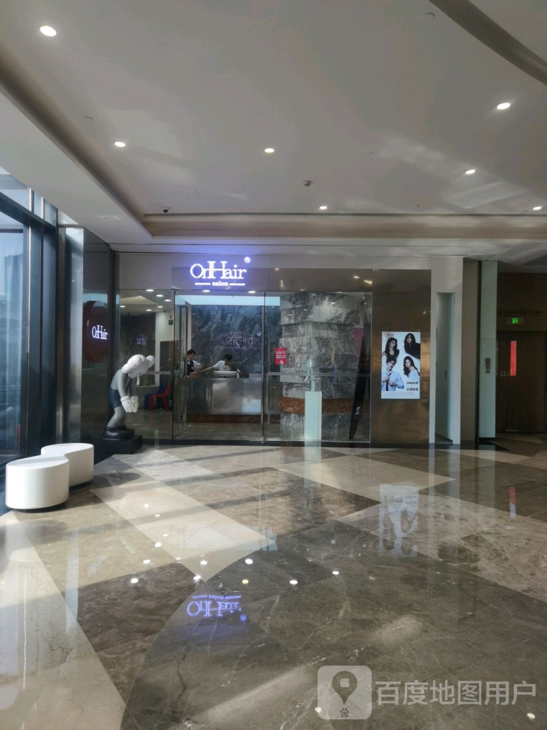 on hair(泰禾广场东二换店)
