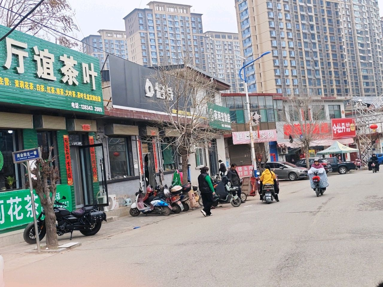 荷西宠物店