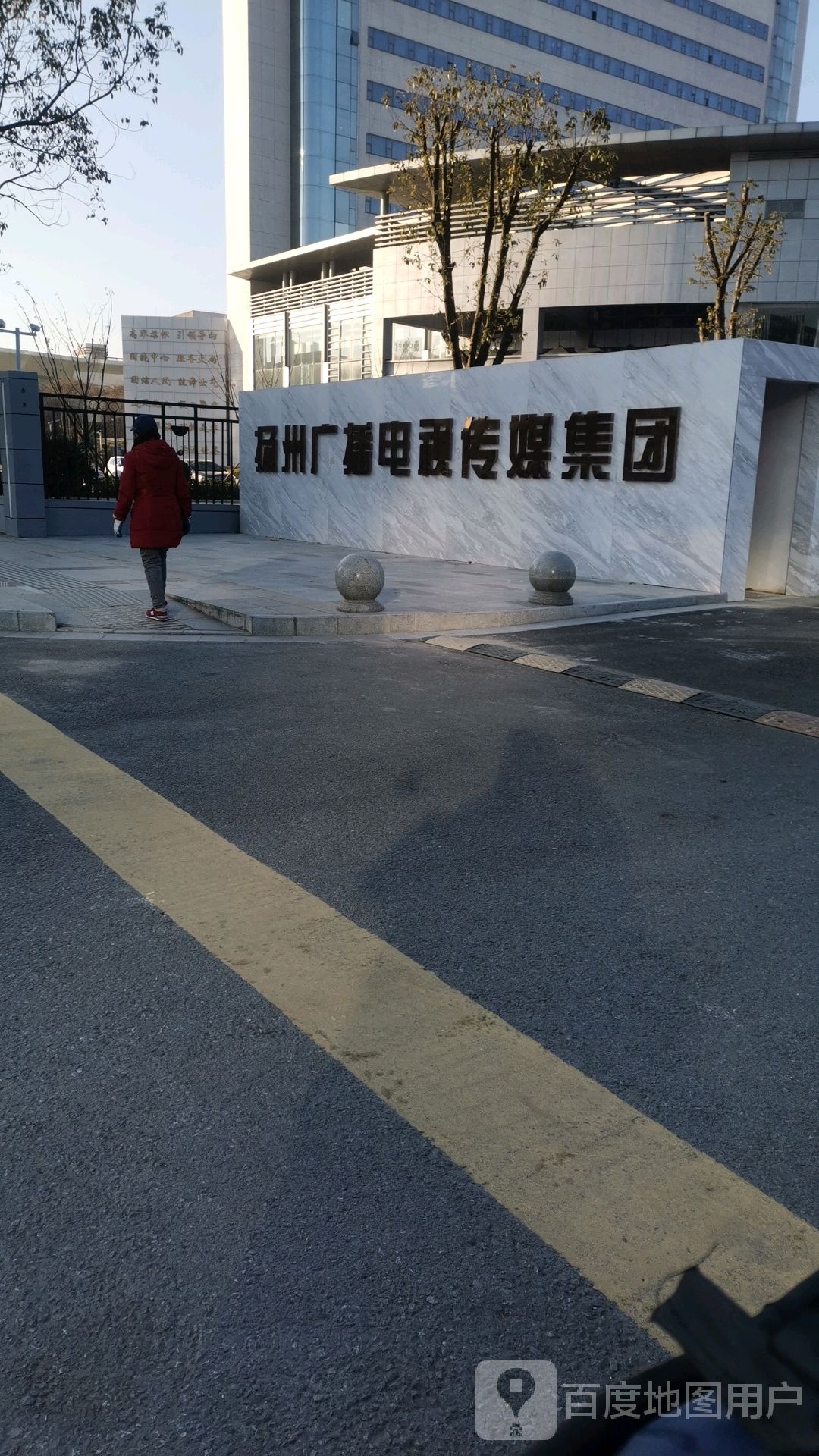 扬州市广播电视局