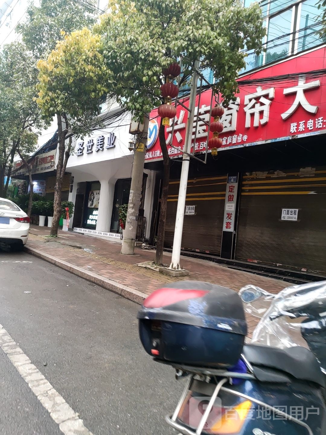 圣世美业