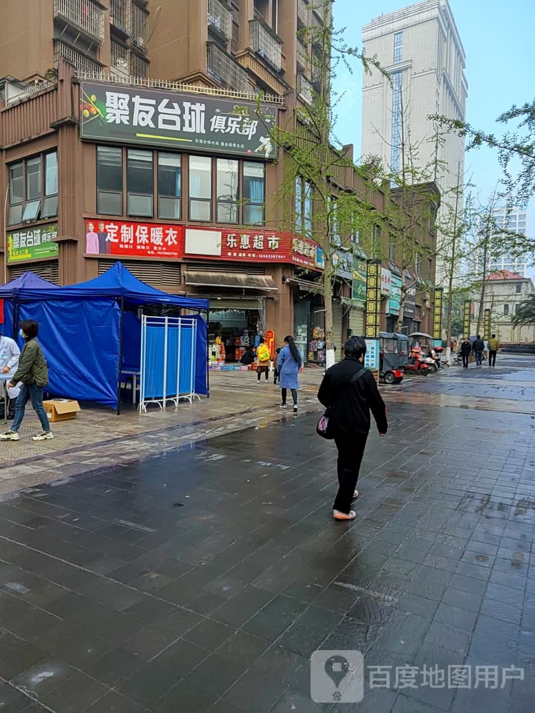 聚友桌球俱乐部