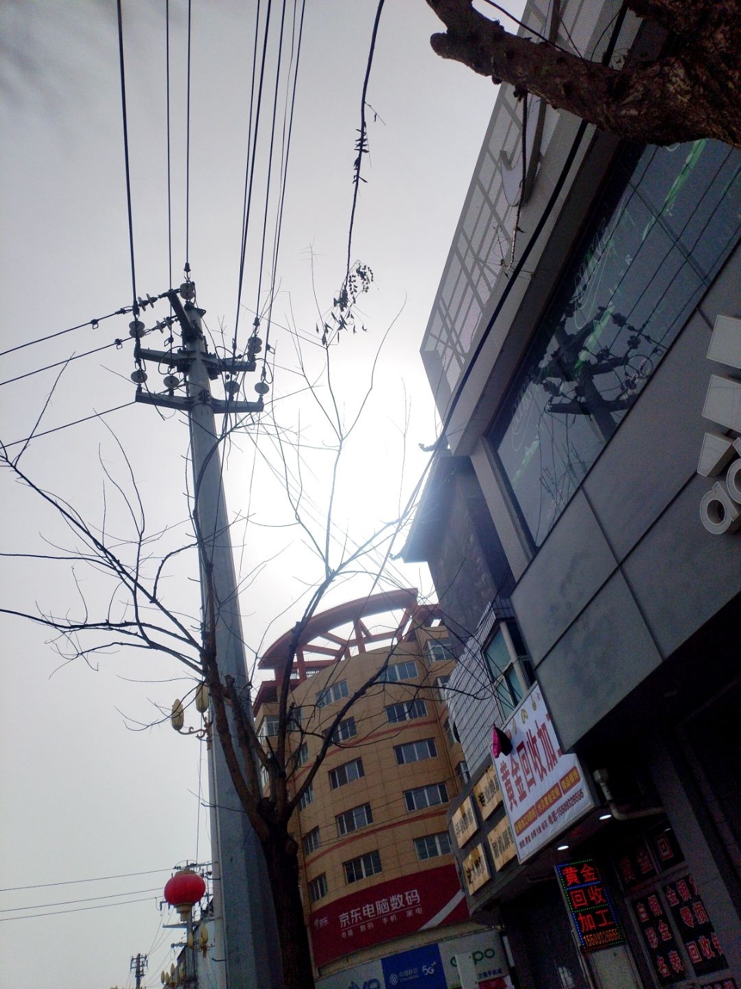 岷县金多多黄金回收加工