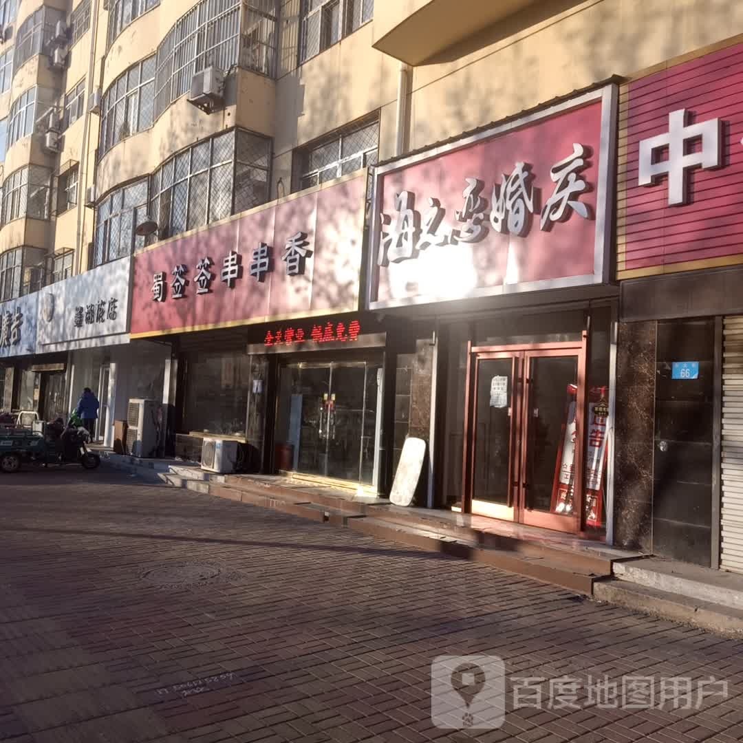 墨涵花店