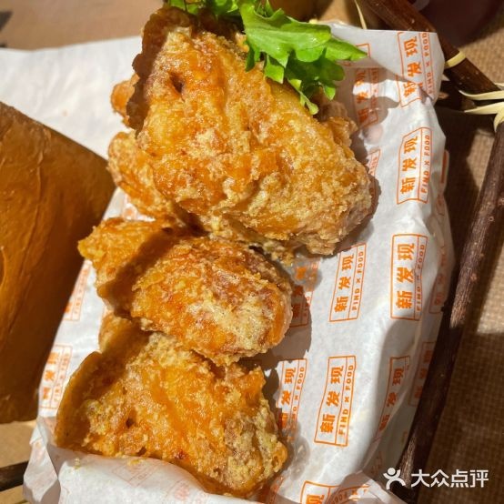 胜发现(八佰伴中心锡沪路店)