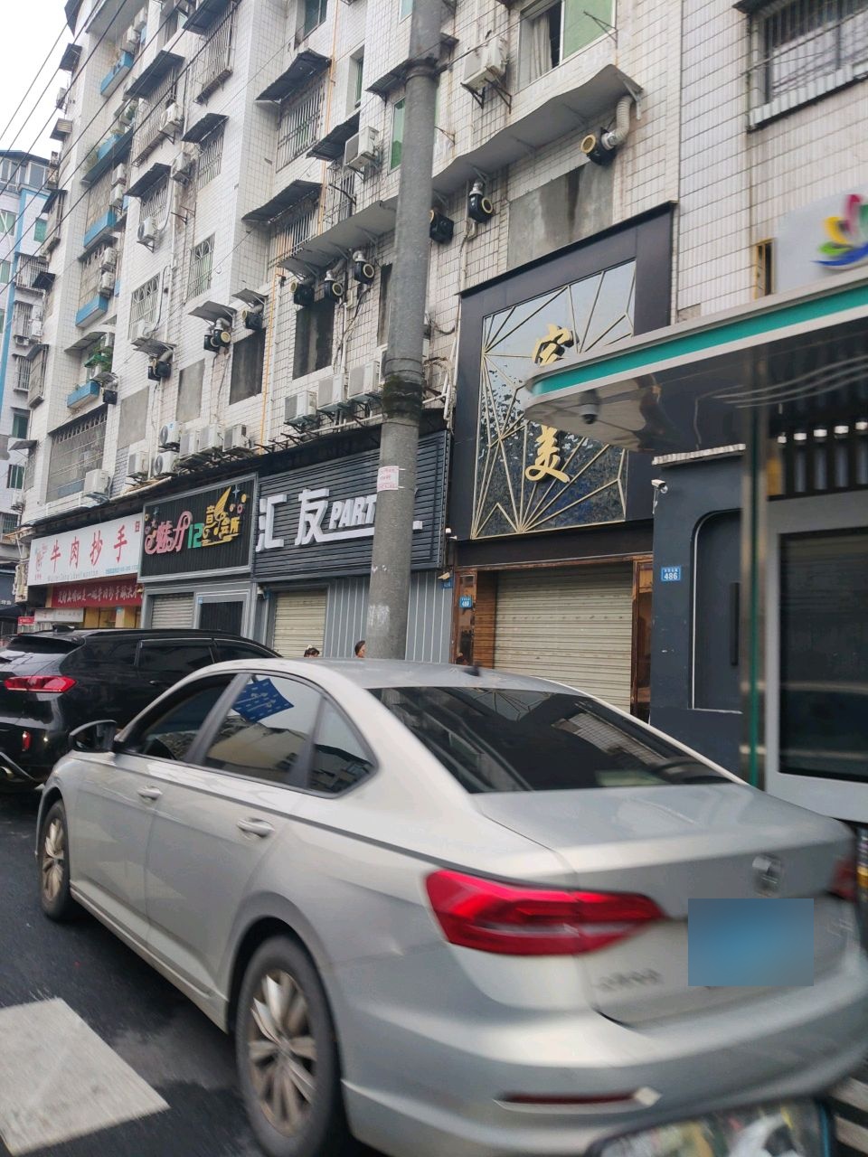 魅力12音乐会所