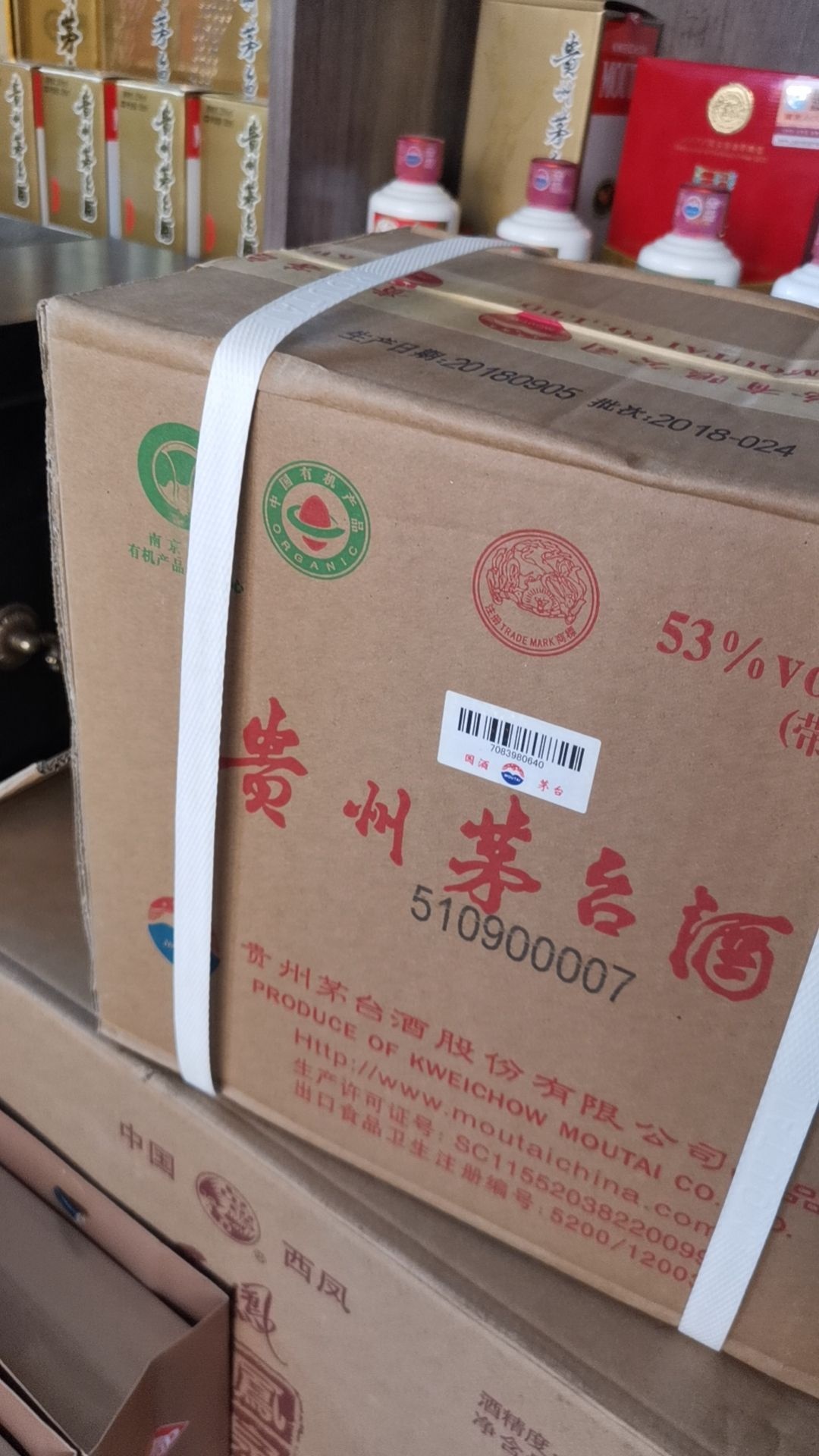 锭缎躔丰乾寄售行