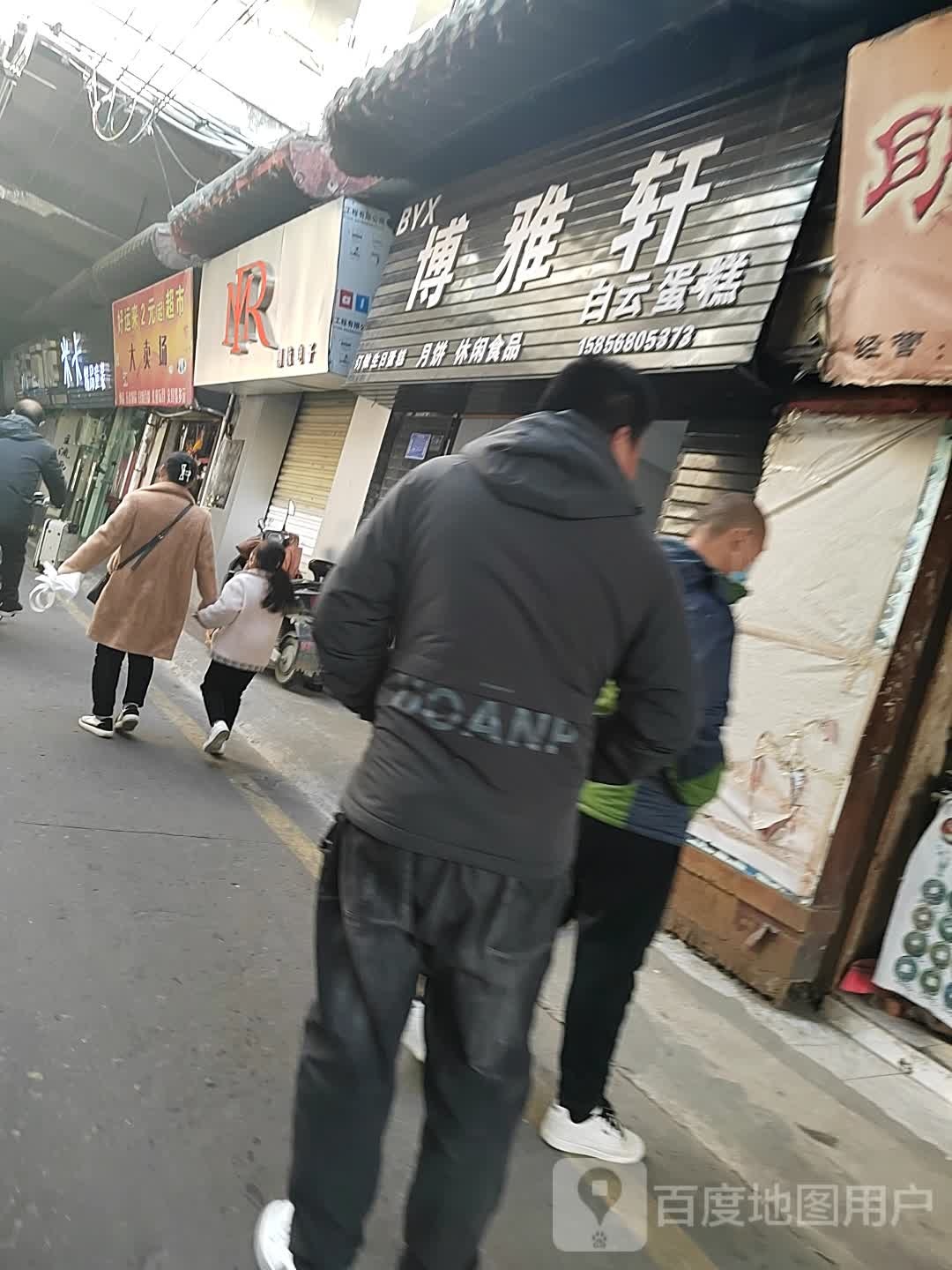 好运来来2元起超市