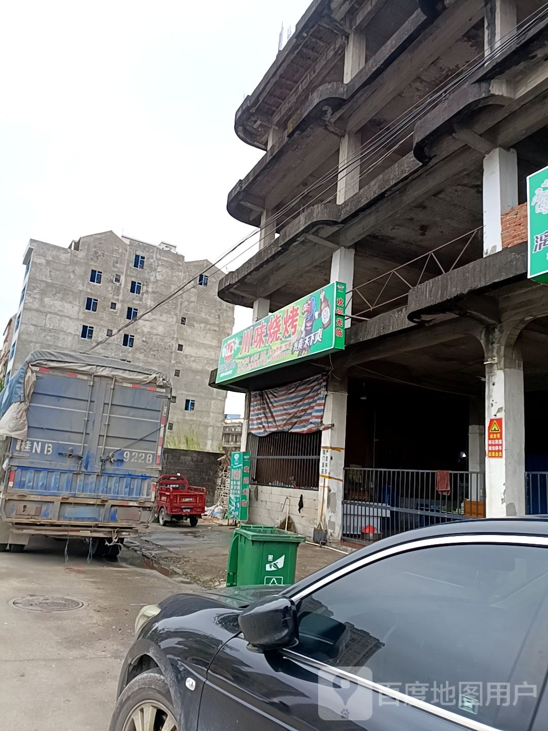 川味烧烤(河堤路店)
