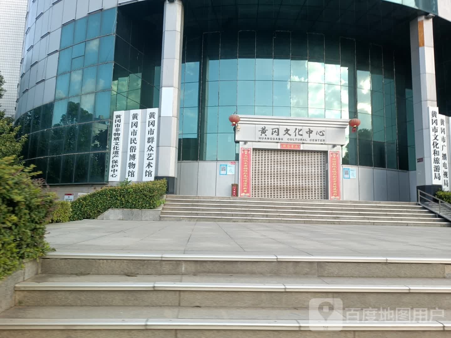 黄冈市民俗博物馆