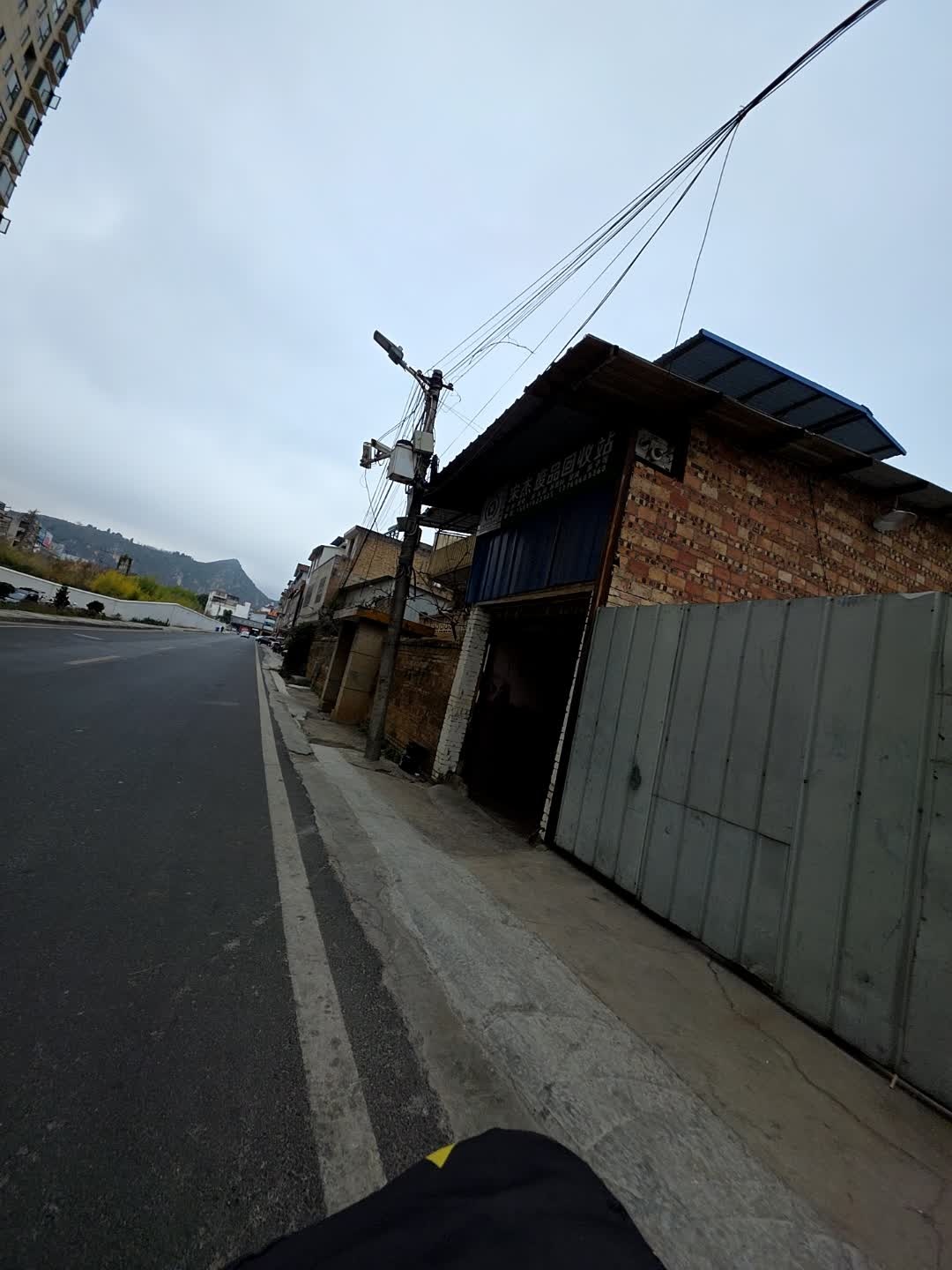 宋杰废品回收站