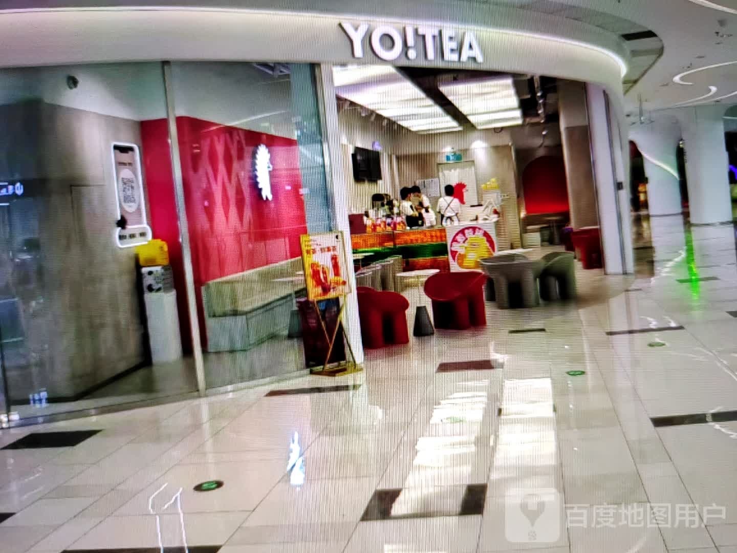 YO!TEA