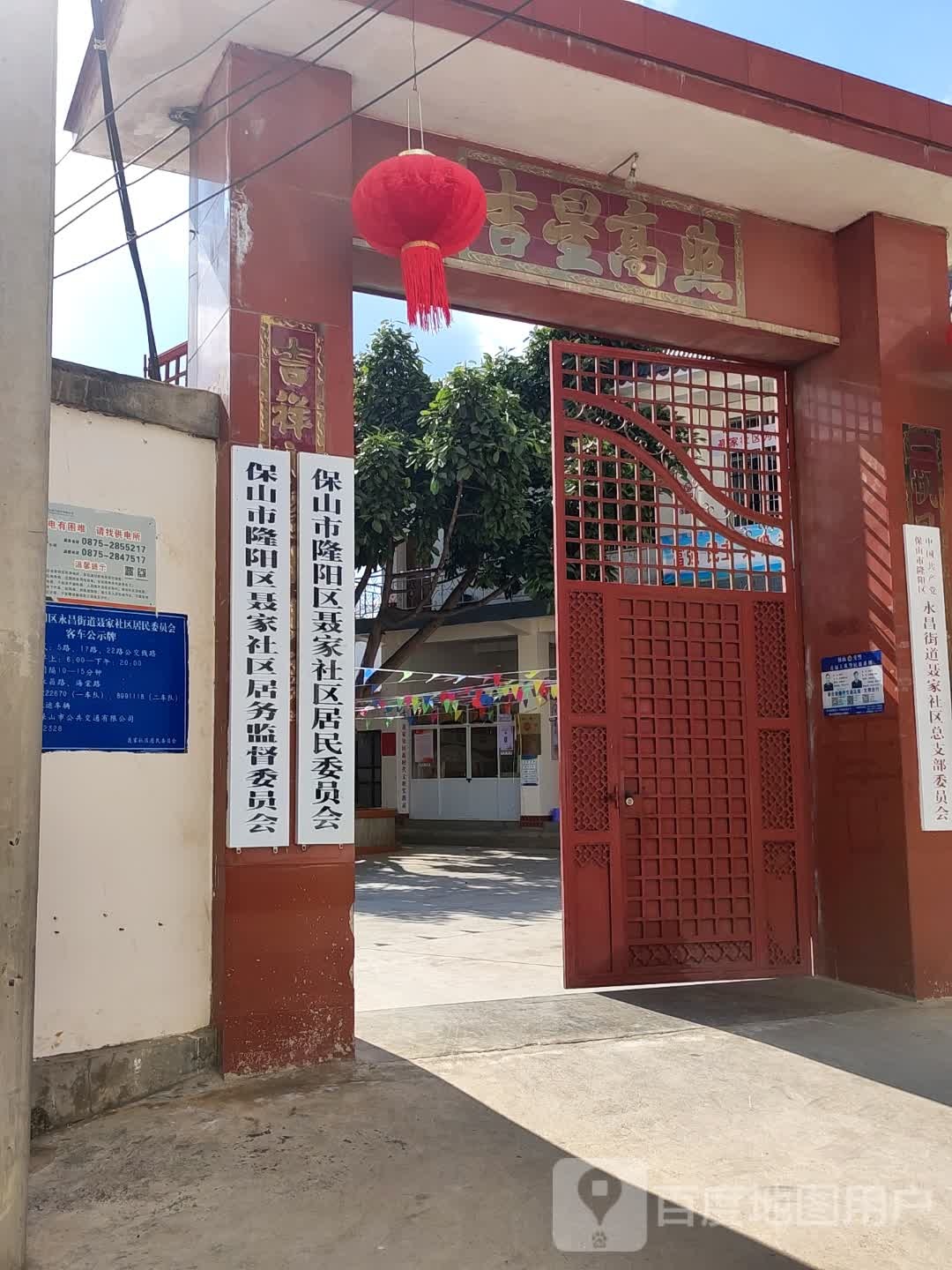 云南省保山市隆阳区G320(永昌路)