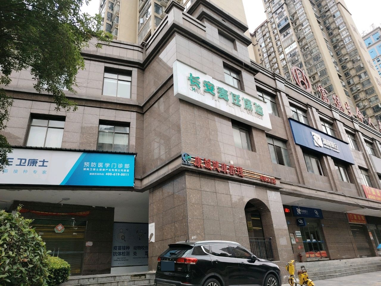 湖南银行