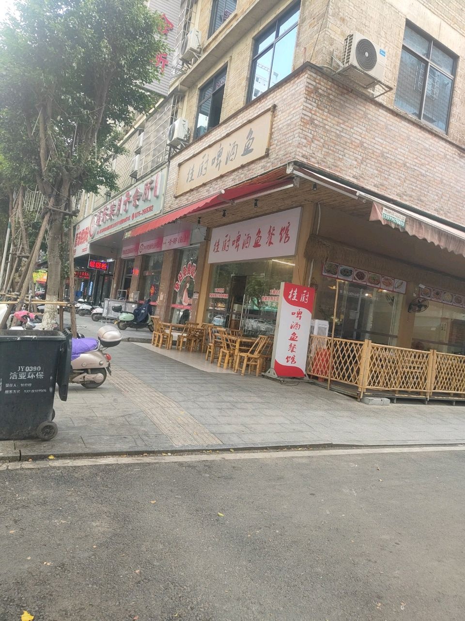 福乐美月子会所(玉林店)