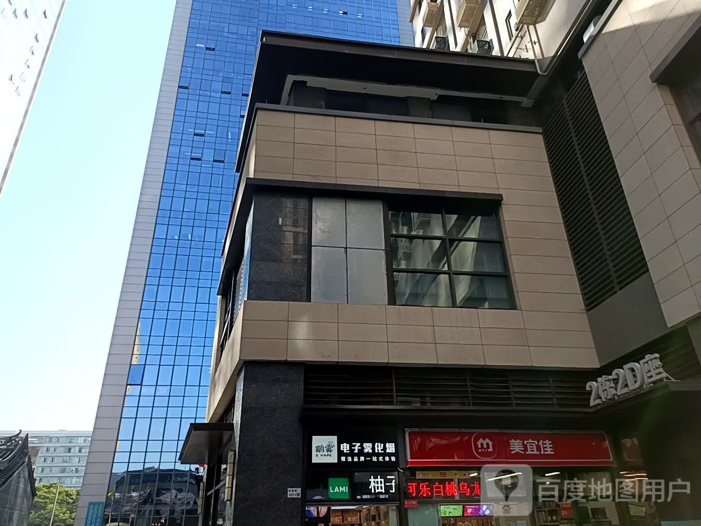 悦刻电子雾化烟精选品牌体验店