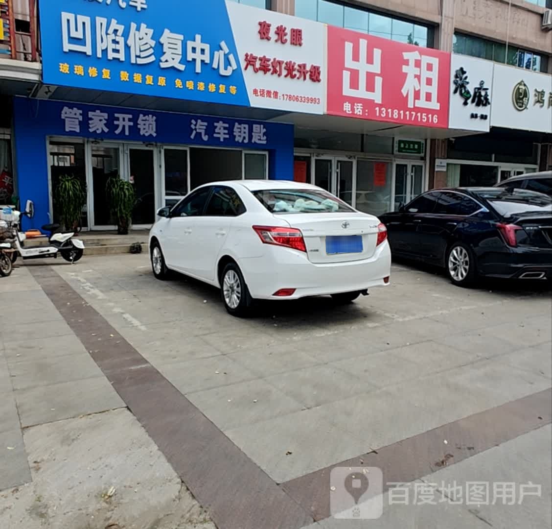 豪宸汽车凹陷修复中心