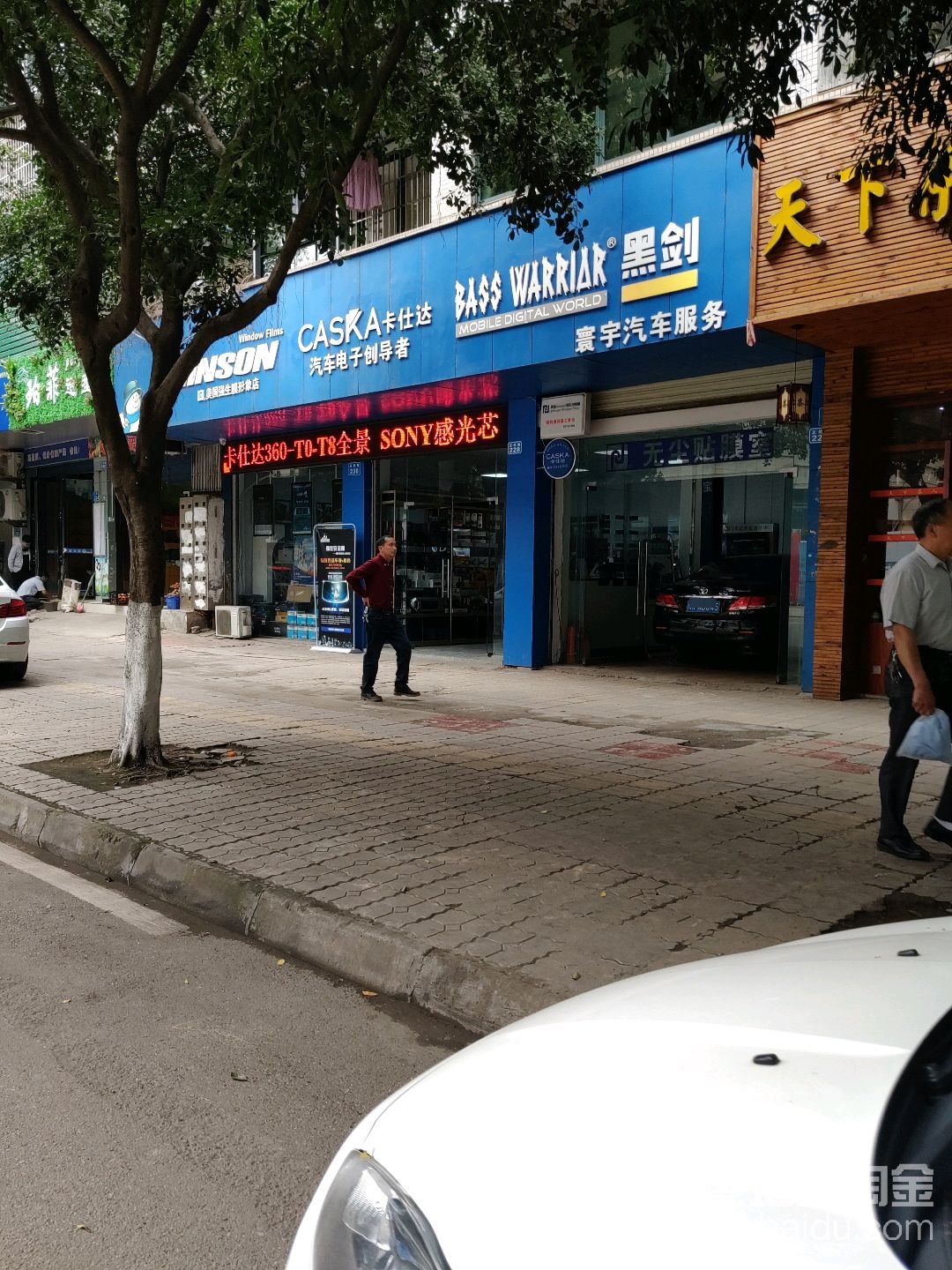 寰宇汽车服务中心(正阳路店)