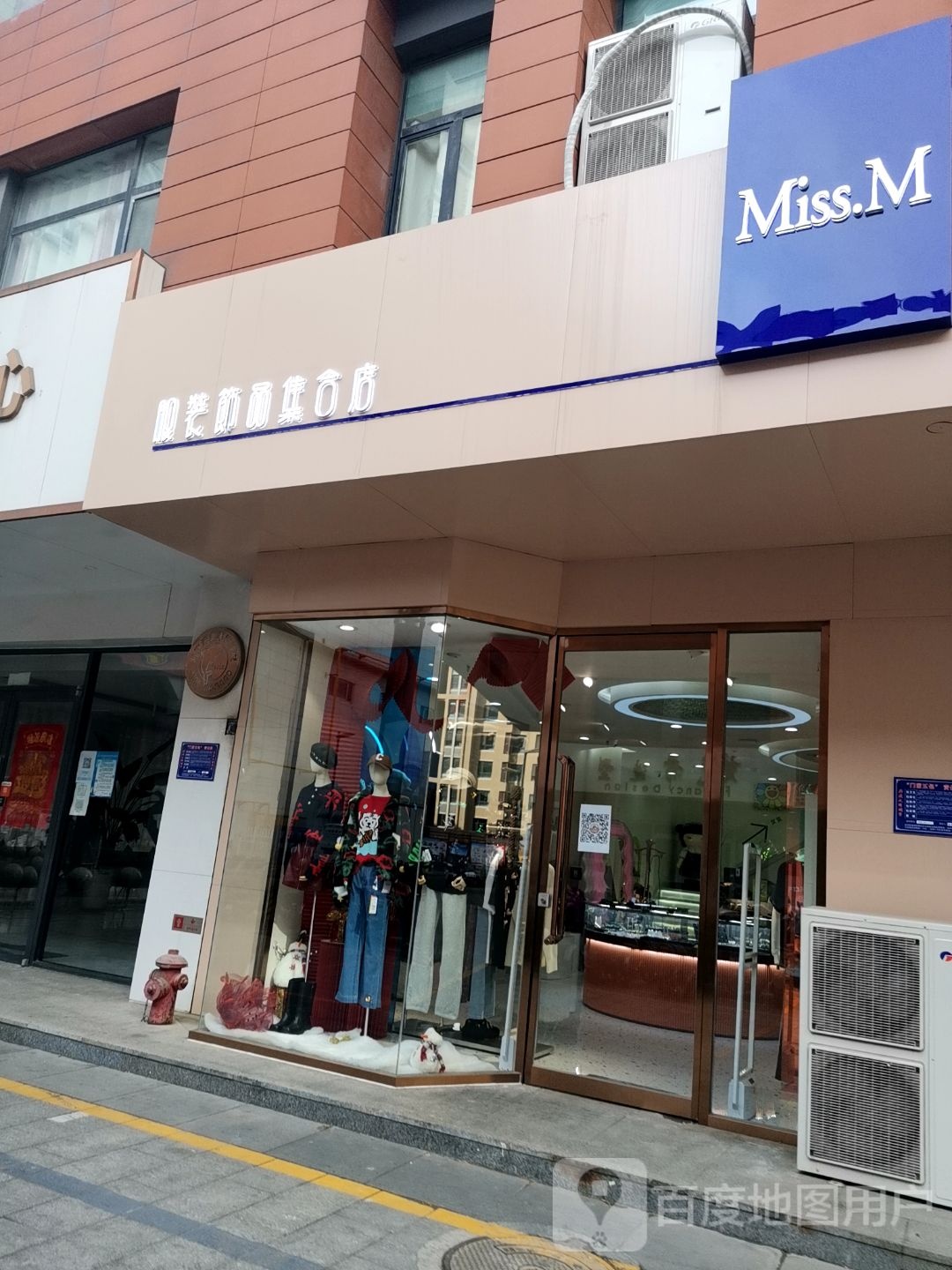 MISS美发美甲美睫(老华北颐和新世界店)