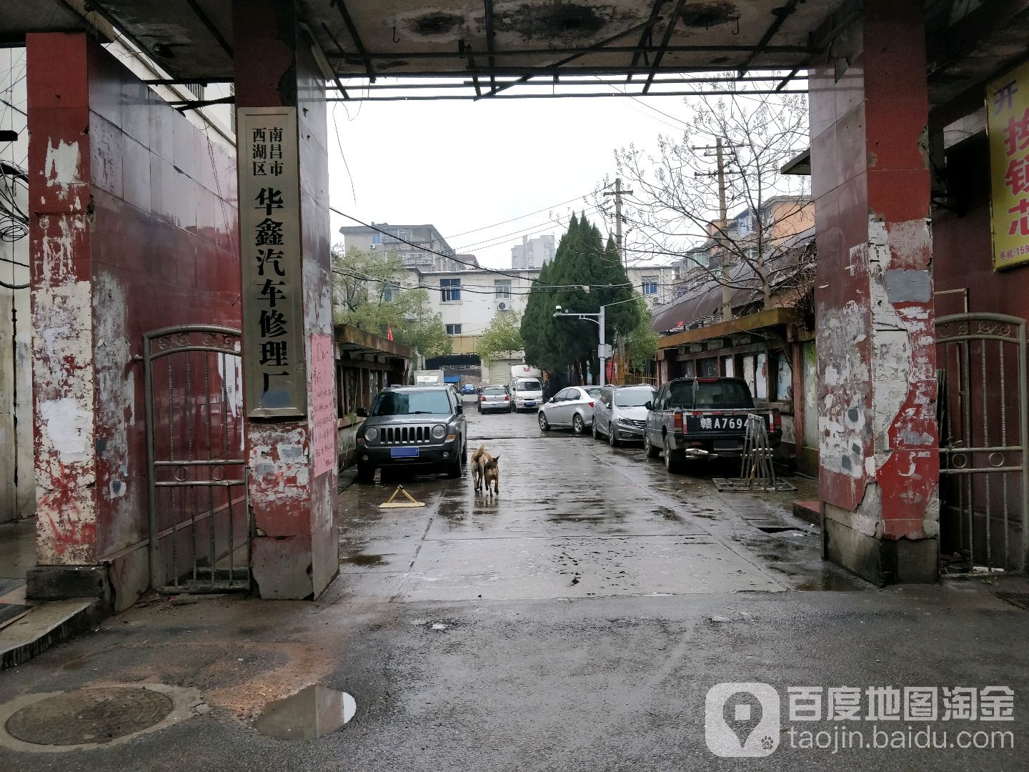 江西省南昌市西湖区二七南路60号