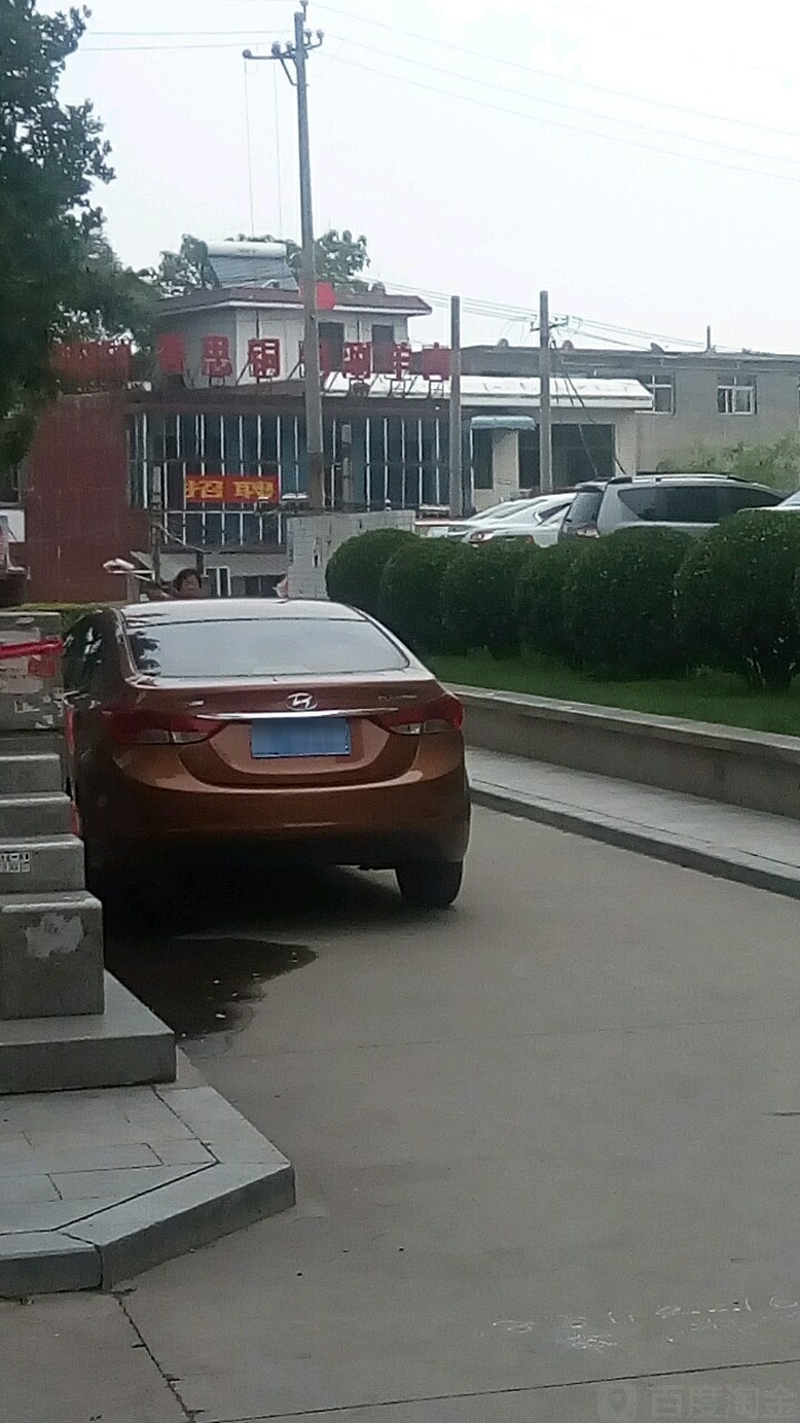 香思铜锅涮羊肉
