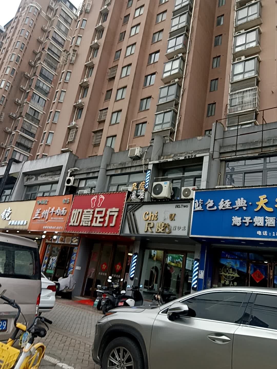 清真哈俩里兰州牛肉面