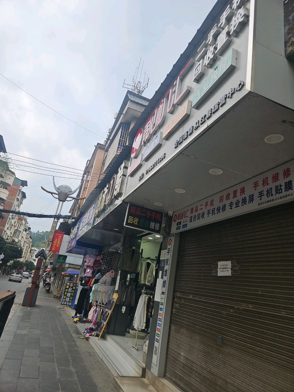 靓机汇(从江运营中心)