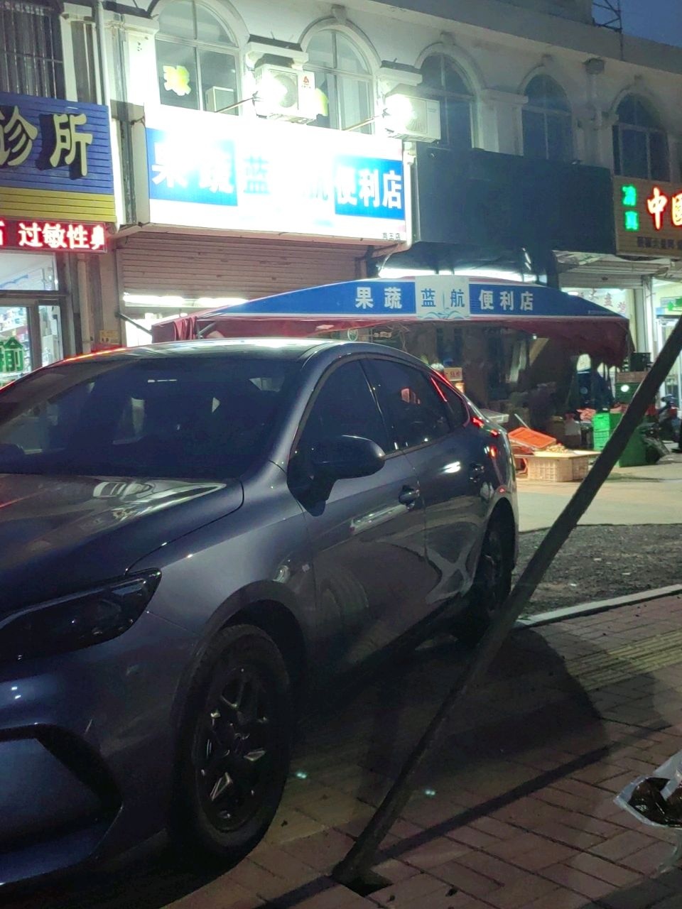 清真中国兰州拉面(南王店)