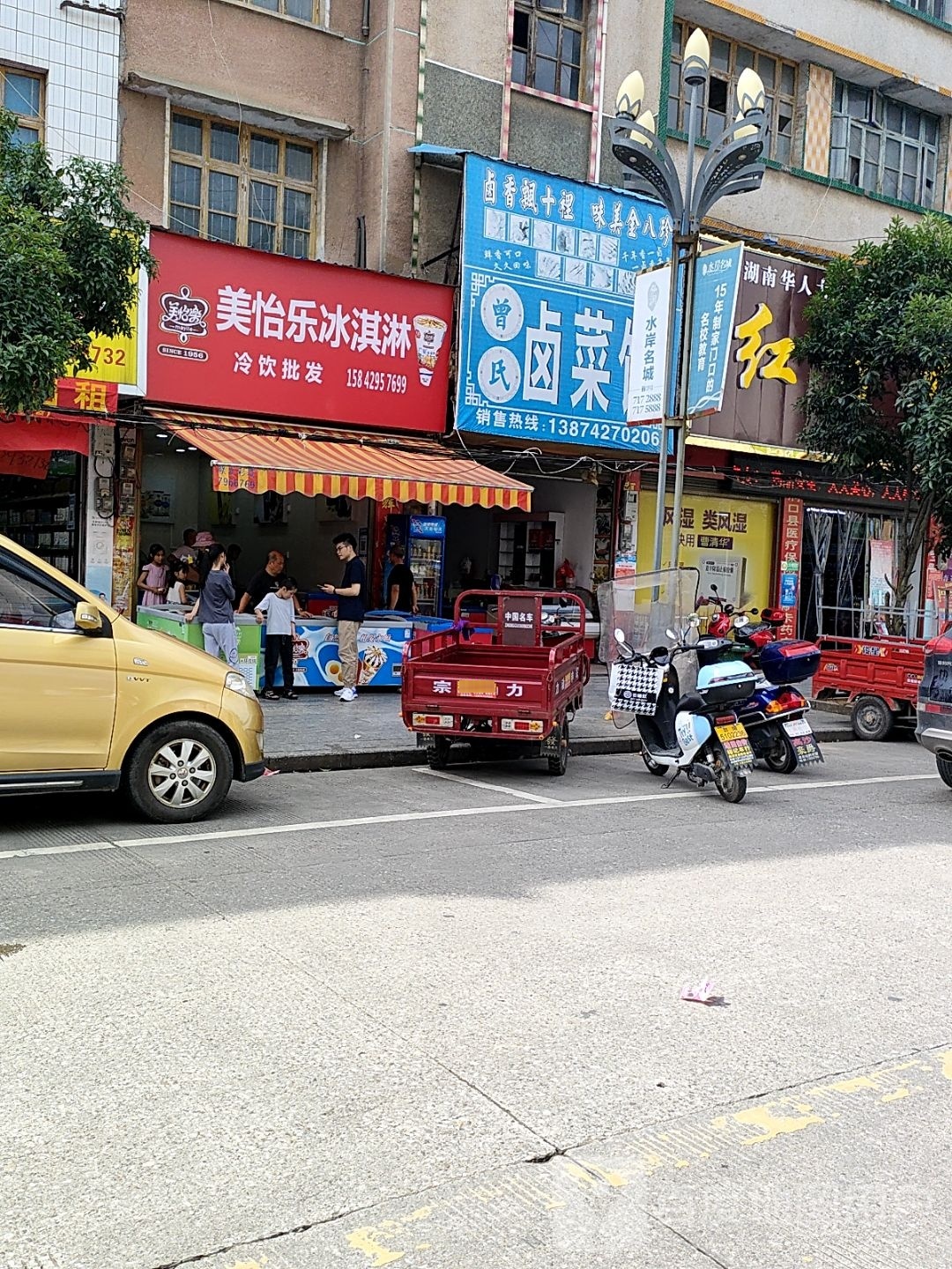 美怡乐冰淇林(蓼湄路店)