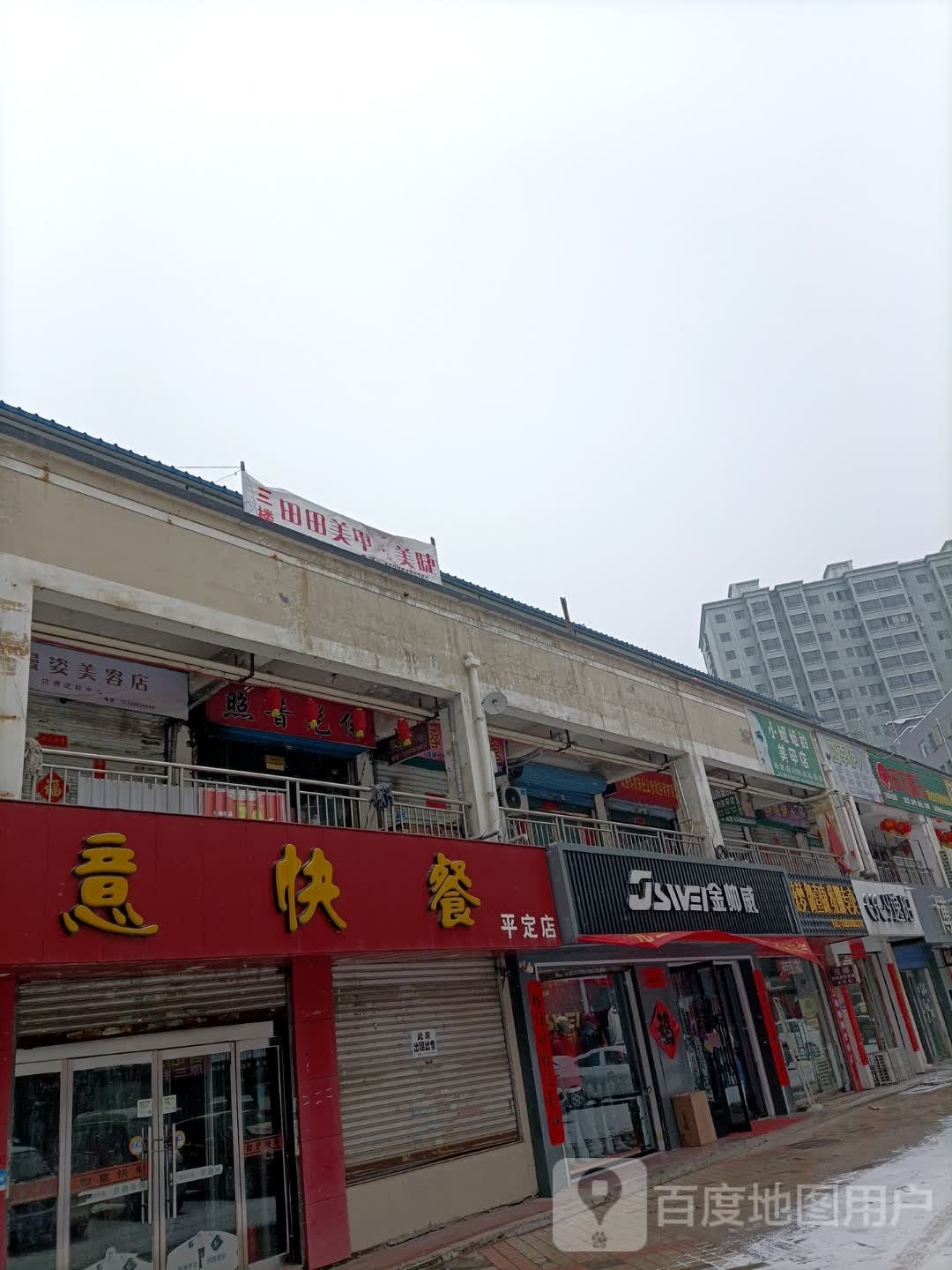 小姐姐家美甲店