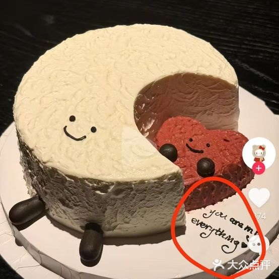 许个愿望·木糖醇动物奶油·冰淇淋·生日蛋糕(开封店)