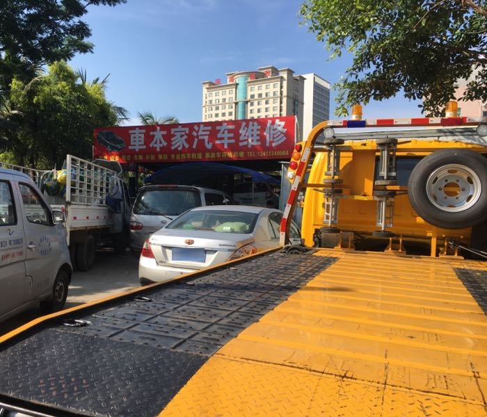 车本家汽车维修厂主店(兴阳线店)