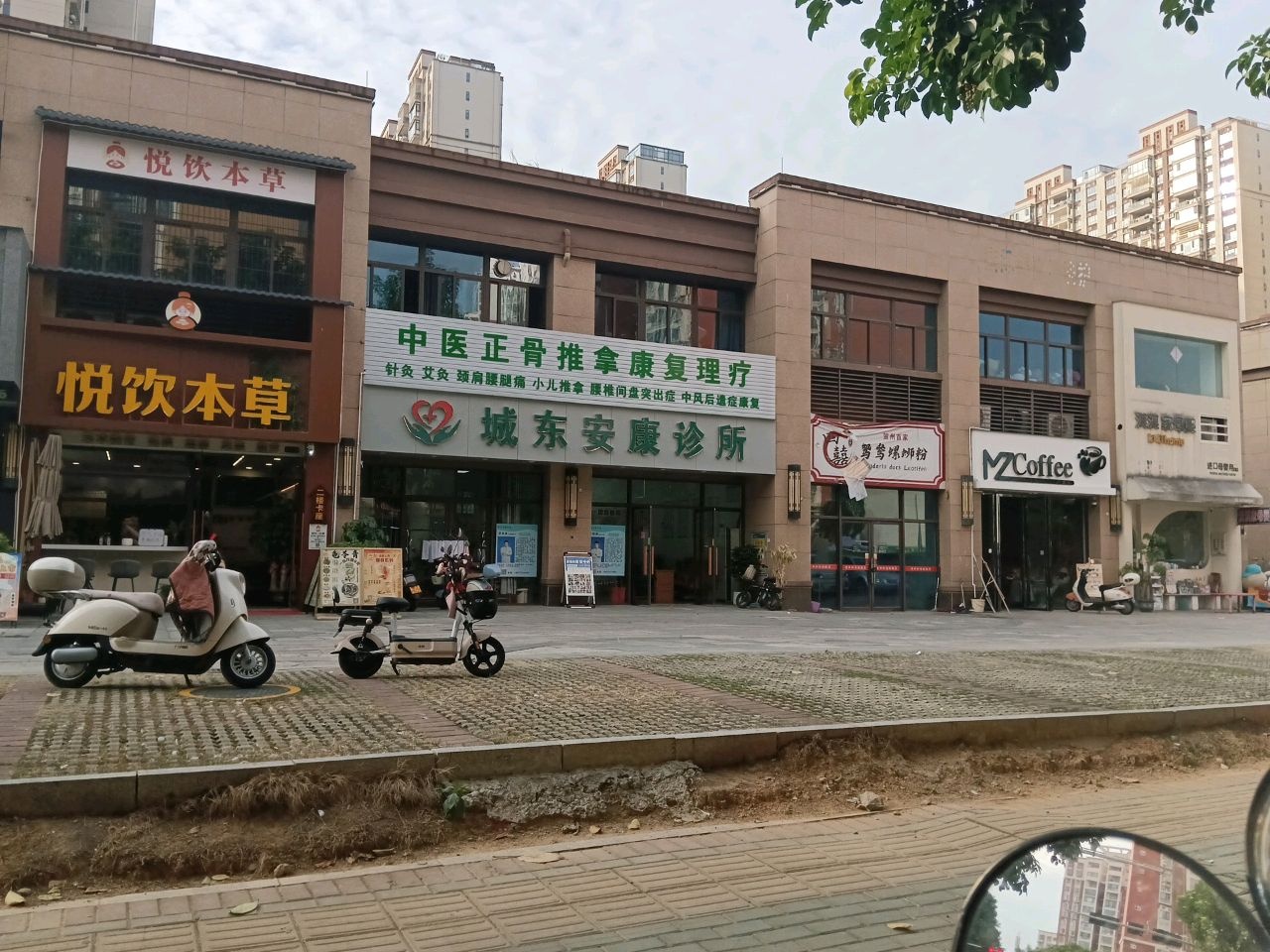 中医正骨推拿康复理疗环境