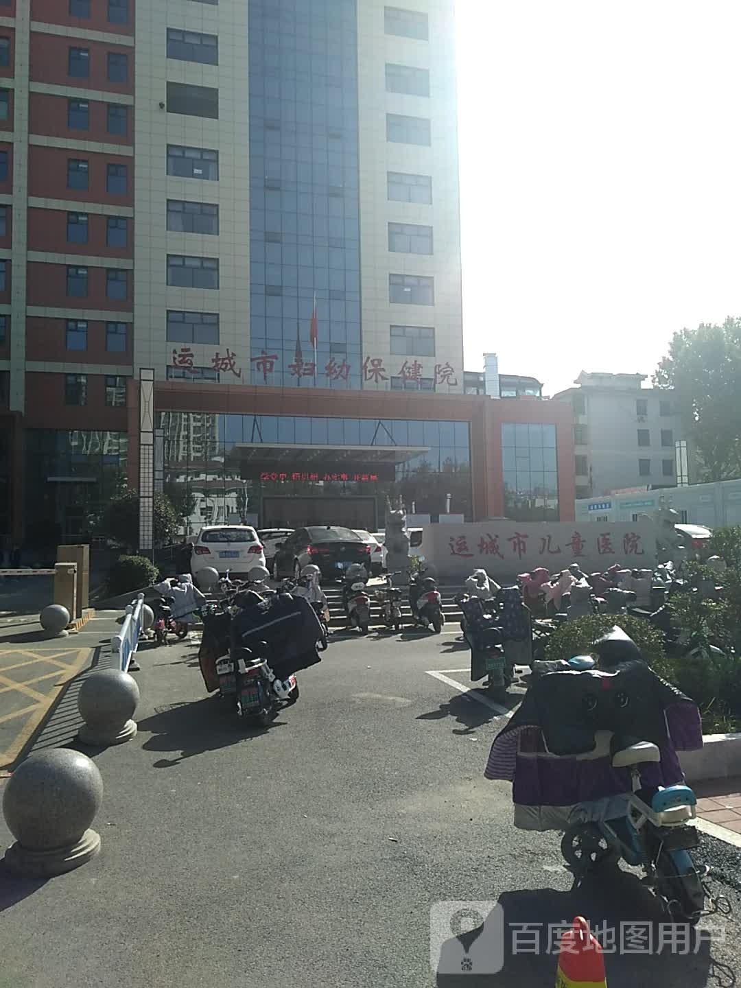 运城市儿童医院