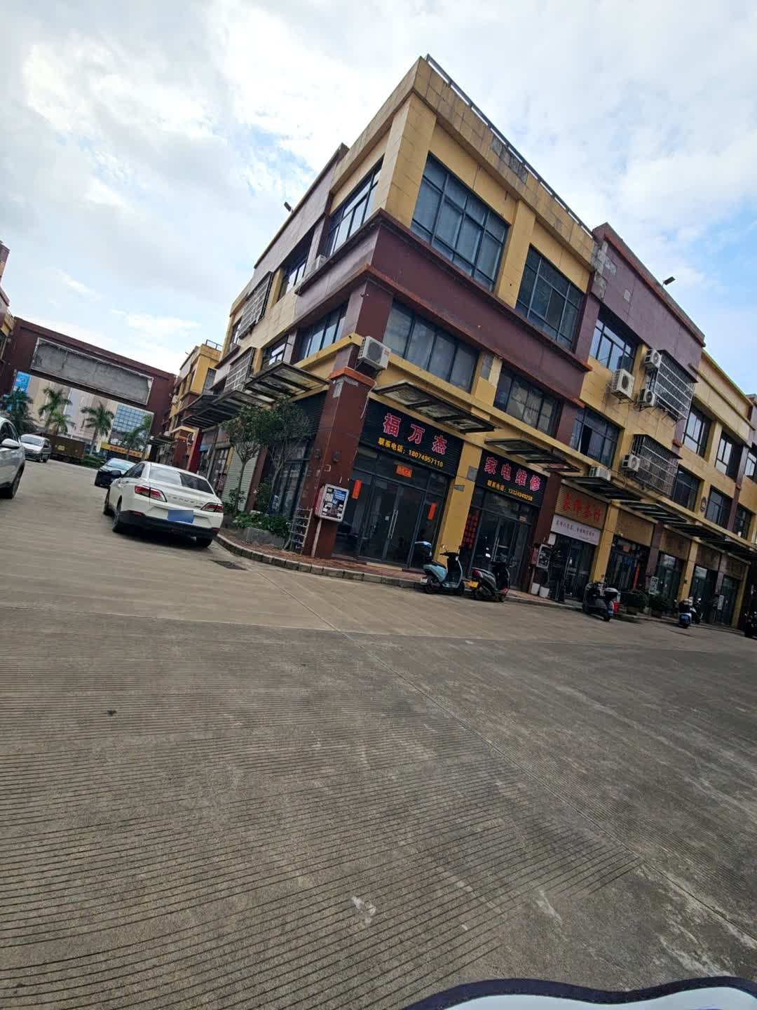 福万杰家电维修