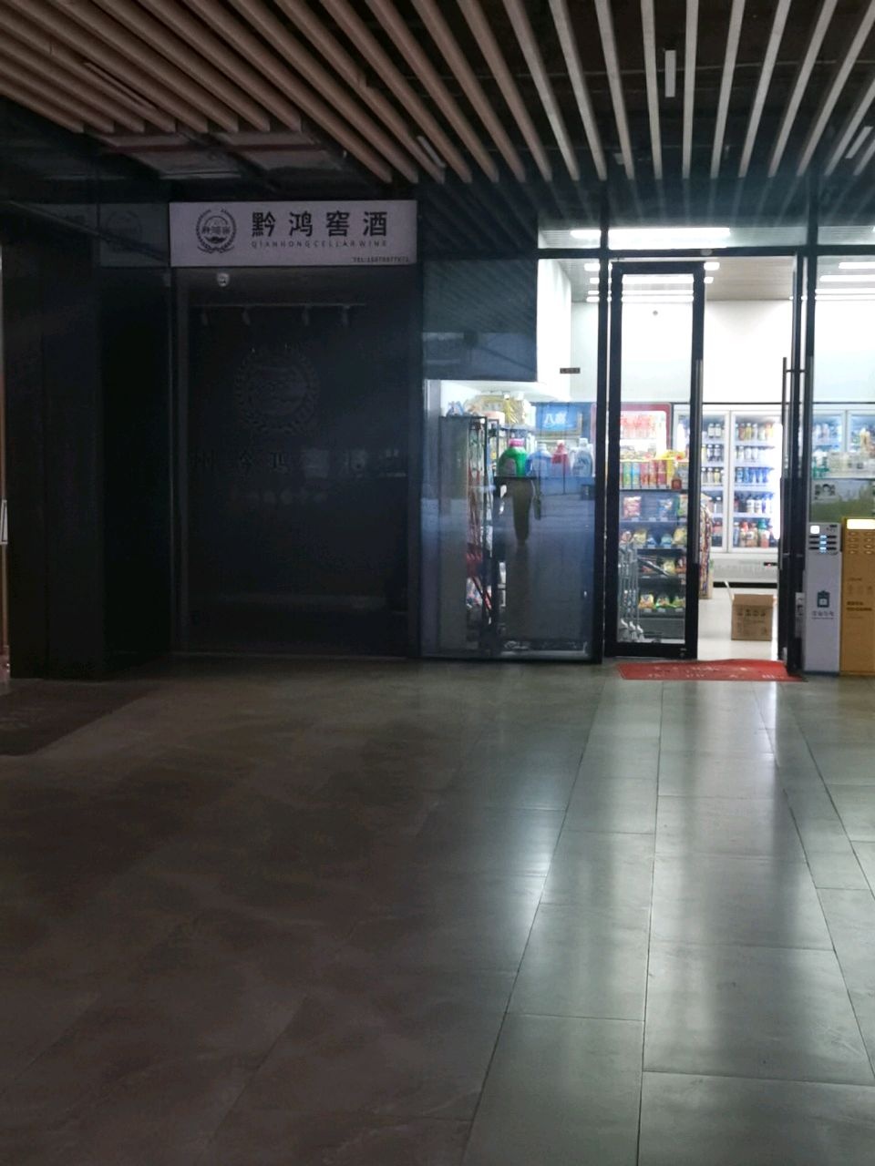 贵州黔鸿窖酒业(广西运营中心)