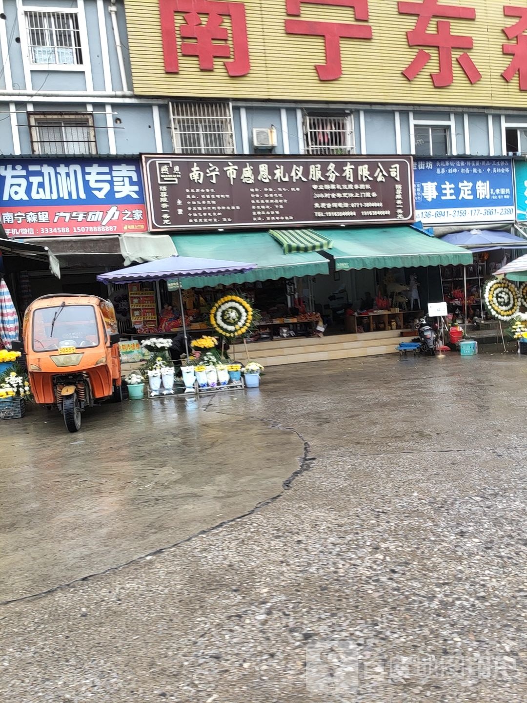 事主定制