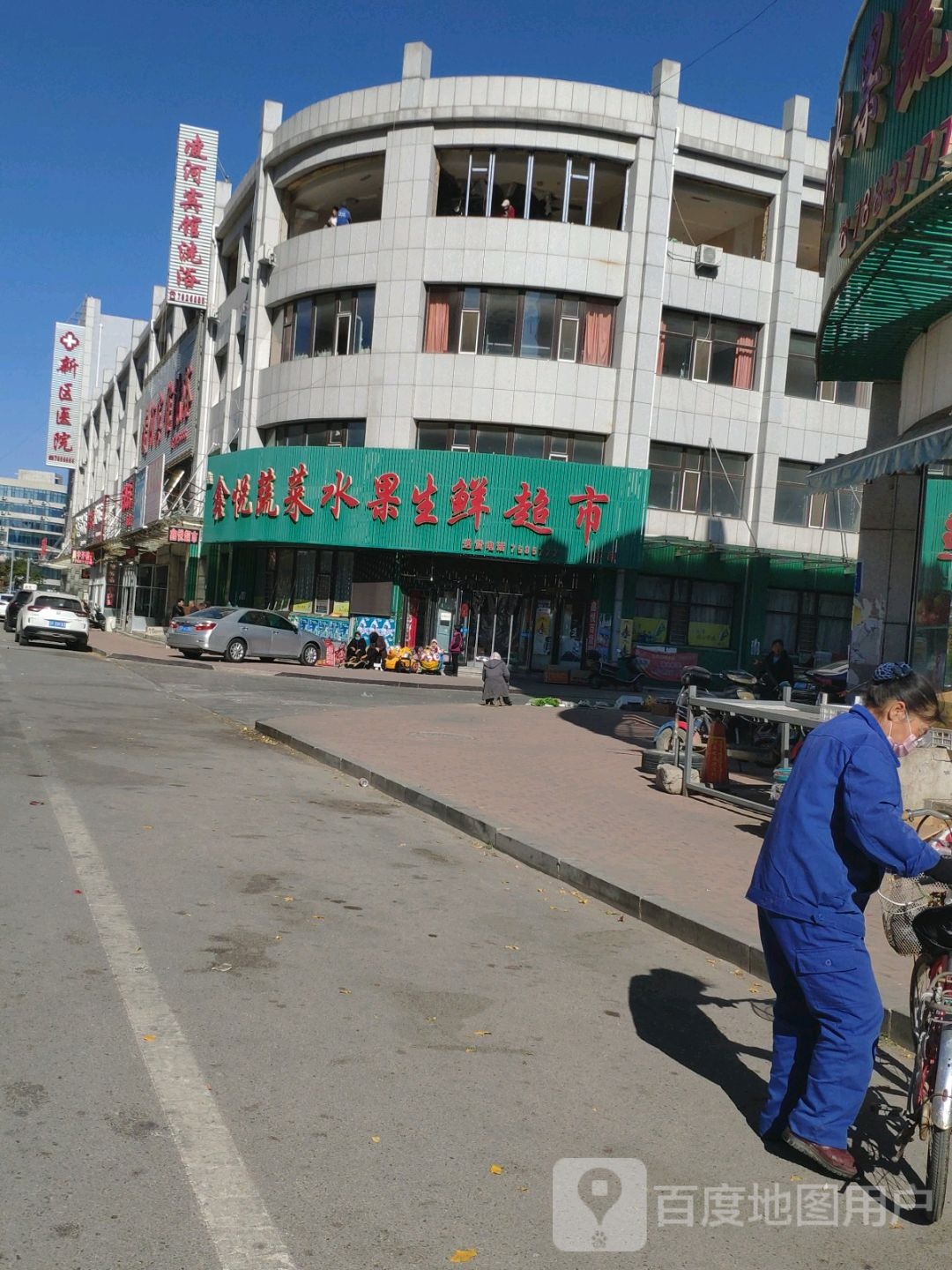 凌和宾馆